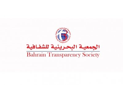 جمعية الشفافية تؤيد الافصاح عن مكافآت أعضاء الإدارات والتنفيذيين بالشركات العامة
