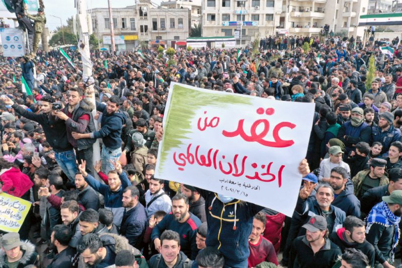 تظاهرة حاشدة في إدلب لإحياء ذكرى اندلاع “الثورة”
