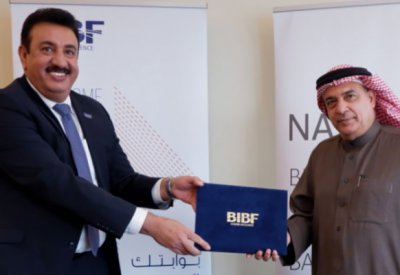 "نسيج" أول شركة عقارية تنضم إلى مشروع رعاية مبنى معهد BIBF الجديد