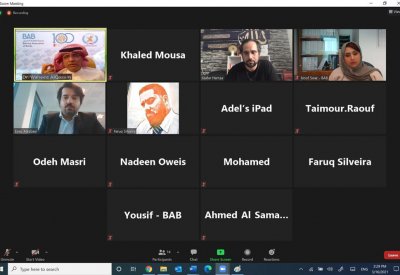 "مصارف البحرين" تناقش آليات تنفيذ الحملة الوطنية للتوعية بالاحتيال الإلكتروني