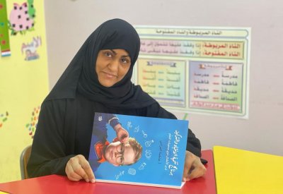اختصاصية بمدرسة الديه تصدر كتابًا عن تنمية التركيز لذوي صعوبات التعلّم