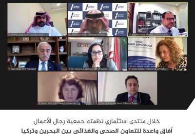 آفاق واعدة للتعاون الصحي والغذائي بين البحرين وتركيا