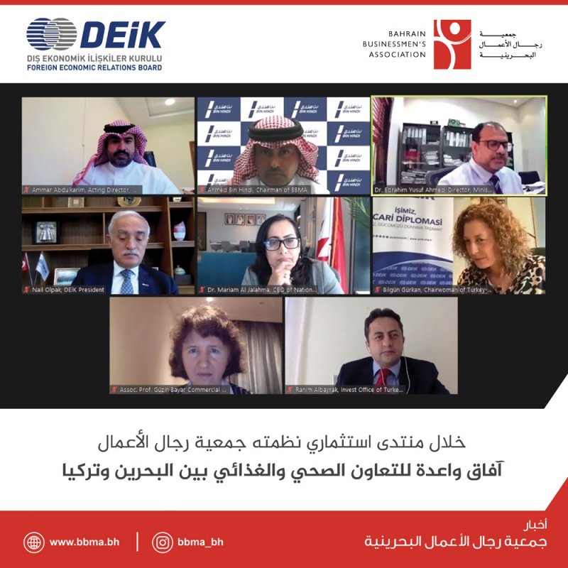 آفاق واعدة للتعاون الصحي والغذائي بين البحرين وتركيا
