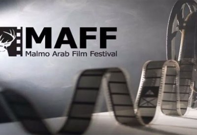 أكثر من 115000 دولار أمريكي إجمالي قيمة جوائز صناديق الدعم لدورة مهرجان مالمو للسينما العربية 2021