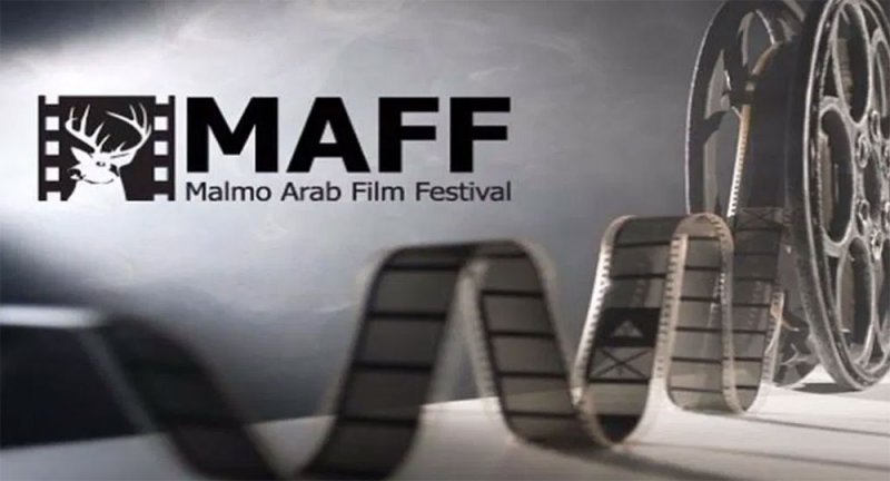أكثر من 115000 دولار أمريكي إجمالي قيمة جوائز صناديق الدعم لدورة مهرجان مالمو للسينما العربية 2021