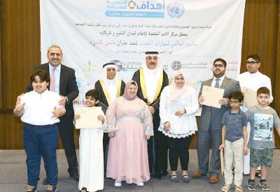 554 من متلازمة داون يحصلون على مخصص الإعاقة