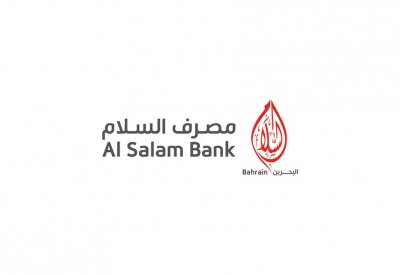 مصرف السلام يطلق منصة افتراضية في ديار المحرق لخدمة عملائه