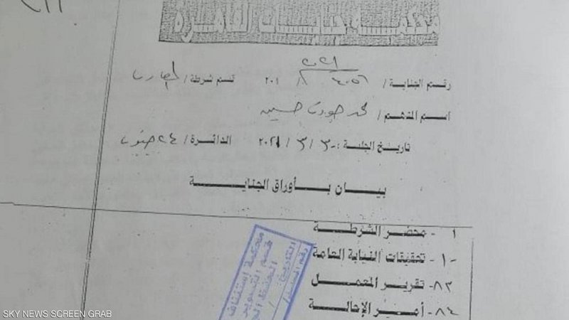 مصر.. مفاجآت في تحقيقات النيابة بواقعة "طفلة المعادي"