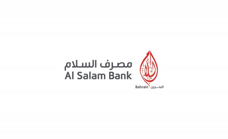 مصرف السلام يطلق منصة افتراضية في ديار المحرق لخدمة عملائه