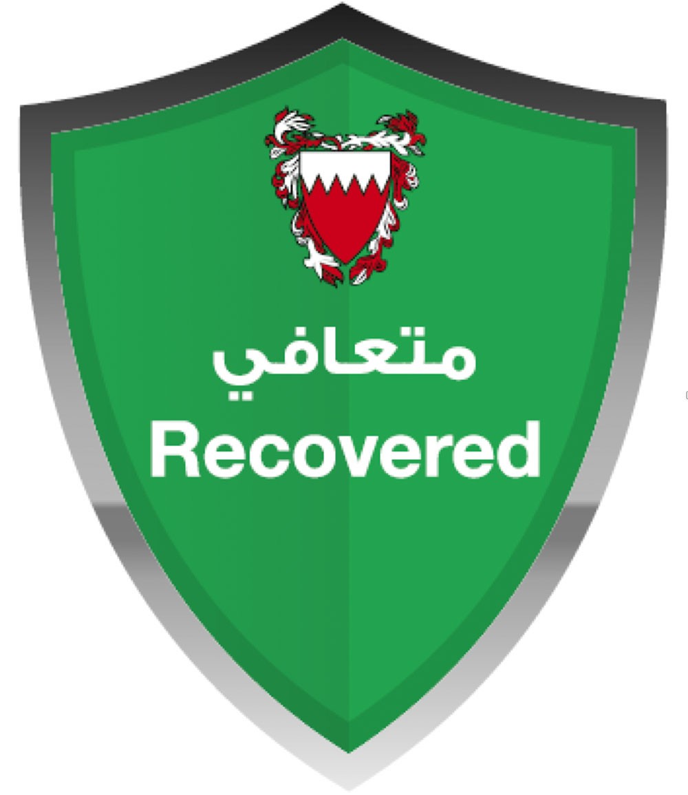 متعافي من الفيروس (مرور أسبوعان على تاريخ اكتشاف الإصابة)                                 