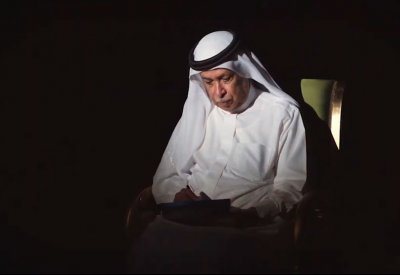 بالفيديو: احتفالية هيئة البحرين للثقافة والآثار بيوم الشعر العربي