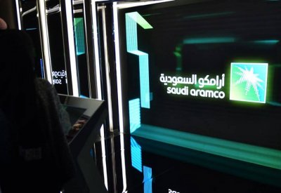 شركة أرامكو السعودية تعلن نتائجها المالية لعام 2020