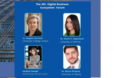 منتدى أنظمة الأعمال الرقمية ينطلق في جامعة البحرين غدا الاثنين