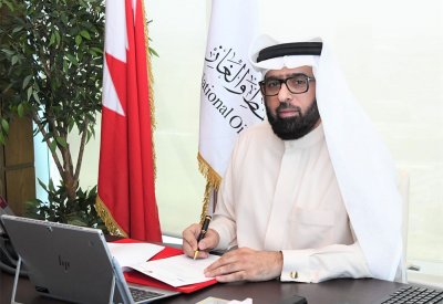 هيئة النفط توقع اتفاقية لدراسة جودة مياه الصرف الصحي في البحرين
