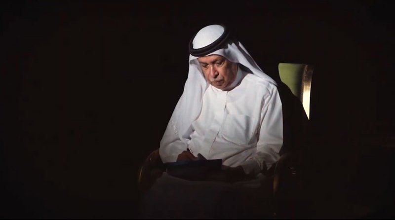 بالفيديو: احتفالية هيئة البحرين للثقافة والآثار بيوم الشعر العربي