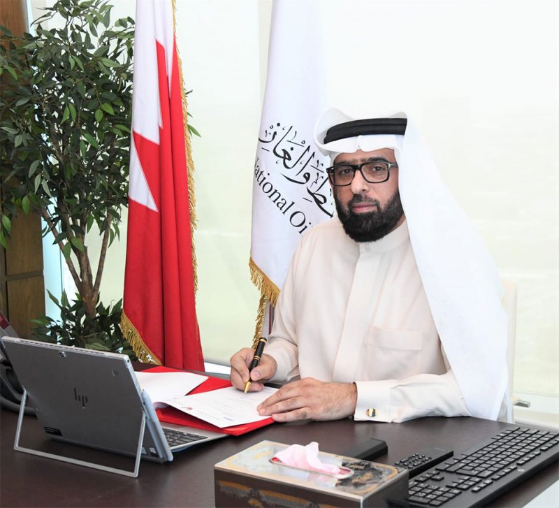 هيئة النفط توقع اتفاقية لدراسة جودة مياه الصرف الصحي في البحرين