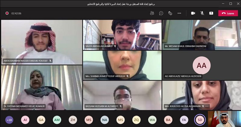 "التنمية السياسية" يدرّب طلبة جامعة البحرين على "إعداد السيرة الذاتية والبرنامج الانتخابي"