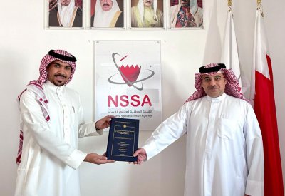 أول أطروحة تشجع الاستثمار في علوم الفضاء والذكاء الاصطناعي