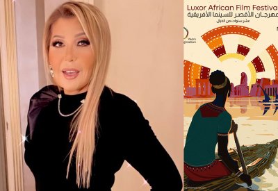 مهرجان الأقصر للسينما الأفريقية يُكرم الفنانة المصرية نادية الجندي