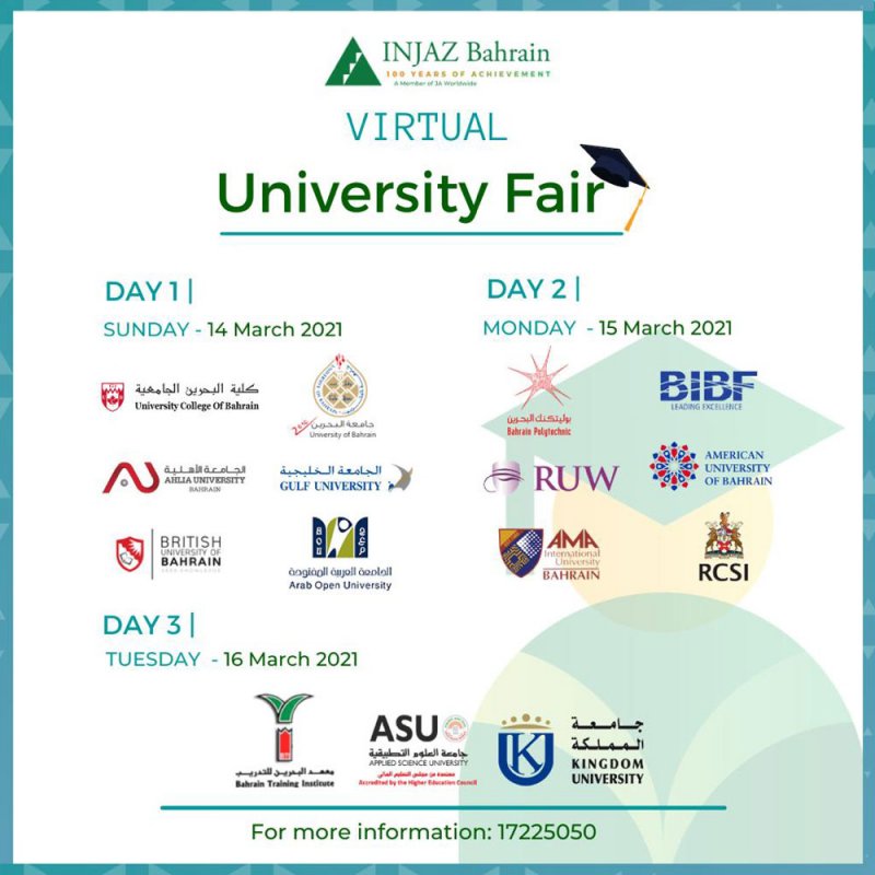 إنجاز البحرين تُنظم أول معرض جامعي افتراضي لخريجي طلاب المرحلة الثانوية وطلاب الدراسات العليا