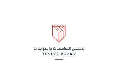 218 مليون دينار قيمة ترسيات المناقصات في فبراير