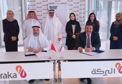 بنك البركة الإسلامي يرعى قاعات دراسية في مبنى BIBF الجديد