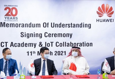 "هواوي" والجامعة الأهلية توقعان من أجل الشراكة العلمية والتكنولوجية