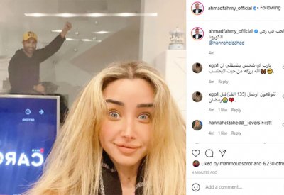 "الحب في زمن كورونا"