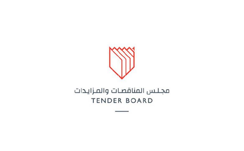 218 مليون دينار قيمة ترسيات المناقصات في فبراير