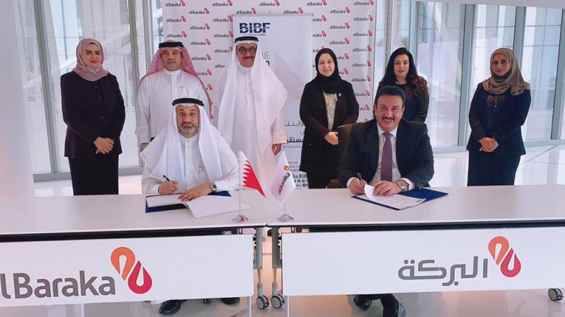 بنك البركة الإسلامي يرعى قاعات دراسية في مبنى BIBF الجديد