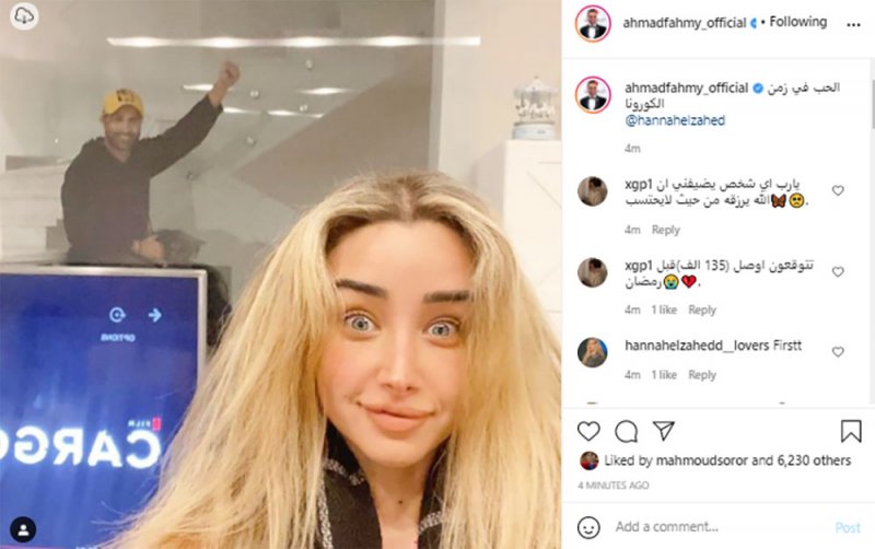 "الحب في زمن كورونا"