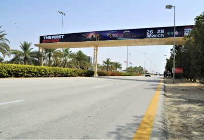 "الأشغال" تستعد لسباق جائزة البحرين الدولية الكبرى "فورمولا 1"