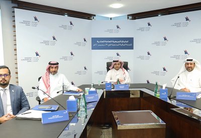 المصرف الخليجي التجاري يعقد إجتماع الجمعية العامة العادية