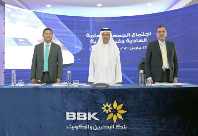 عمومية البحرين والكويت توافق على توزيع 26,986,949.3 دينار أرباحا نقدية عن عام 2020م