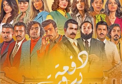 علي العلي: ”دفعة بيروت“ من أضخم الإنتاجات الدرامية