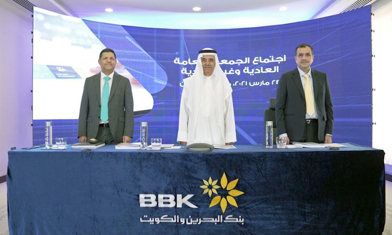 عمومية البحرين والكويت توافق على توزيع 26,986,949.3 دينار أرباحا نقدية عن عام 2020م