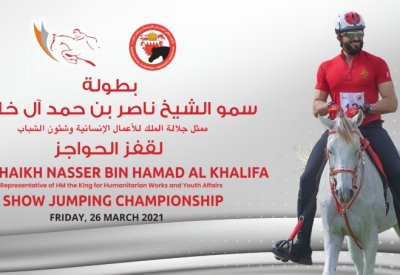 فرسان البحرين يتأهبون لبطولة ناصر بن حمد لقفز الحواجز