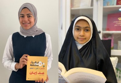 82 طالبًا يشاركون في مسابقة "الكتاب خير جليس" عن بعد