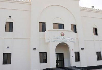 "الإصلاح والتأهيل": إتمام عملية تطعيم كافة النزلاء الذين بادروا بالتسجيل بنسبة 100%