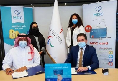 اللجنة البارالمبية البحرينية تبرم اتفاقية تعاون مع شركة ام دي سي للرعاية الصحية