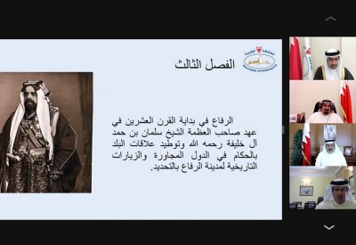 سمو محافظ الجنوبية : لمدينة الرفاع إسهامات جليلة في خدمة تاريخ وحاضر مملكة البحرين
