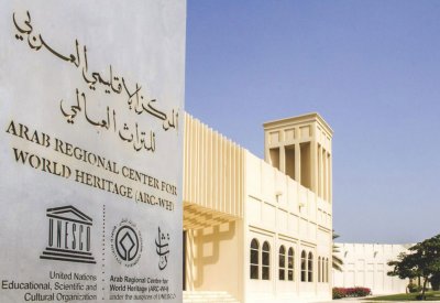 المركز الإقليمي العربي للتراث العالمي يواصل دعم الجهود الدولية لحفظ التراث الثقافي في مدينة بيروت القديمة 