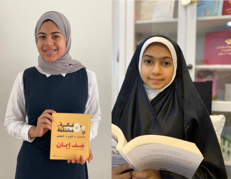 82 طالبًا يشاركون في مسابقة "الكتاب خير جليس" عن بعد