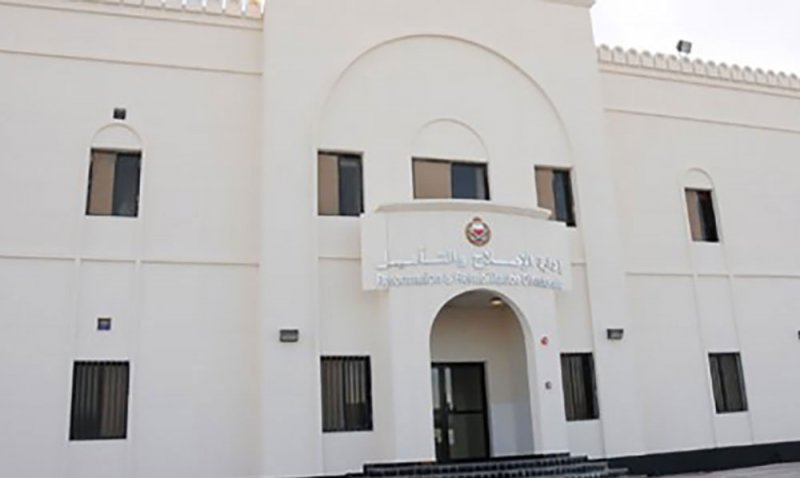 "الإصلاح والتأهيل": إتمام عملية تطعيم كافة النزلاء الذين بادروا بالتسجيل بنسبة 100%
