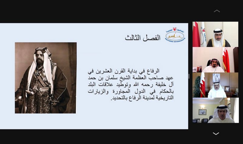 سمو محافظ الجنوبية : لمدينة الرفاع إسهامات جليلة في خدمة تاريخ وحاضر مملكة البحرين