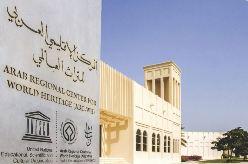المركز الإقليمي العربي للتراث العالمي يواصل دعم الجهود الدولية لحفظ التراث الثقافي في مدينة بيروت القديمة 