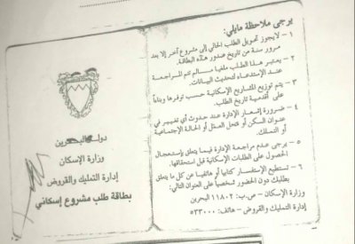 عمره 50 ويسكن مع أولاده الستة في شقة متهالكة