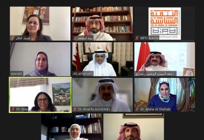 مجلس أمناء "التنمية السياسية" يستعرض أهم الخطط والبرامج المستقبلية للمعهد