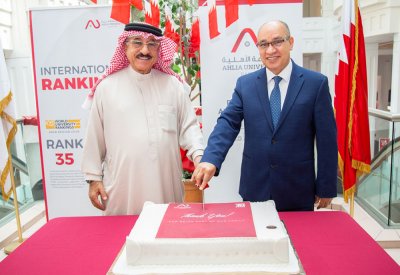 الجامعة الأهلية تحتفل بمرور 20 عاما على انطلاقتها