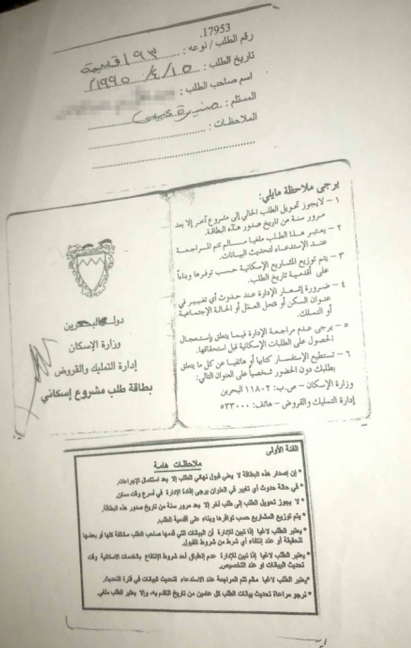 عمره 50 ويسكن مع أولاده الستة في شقة متهالكة